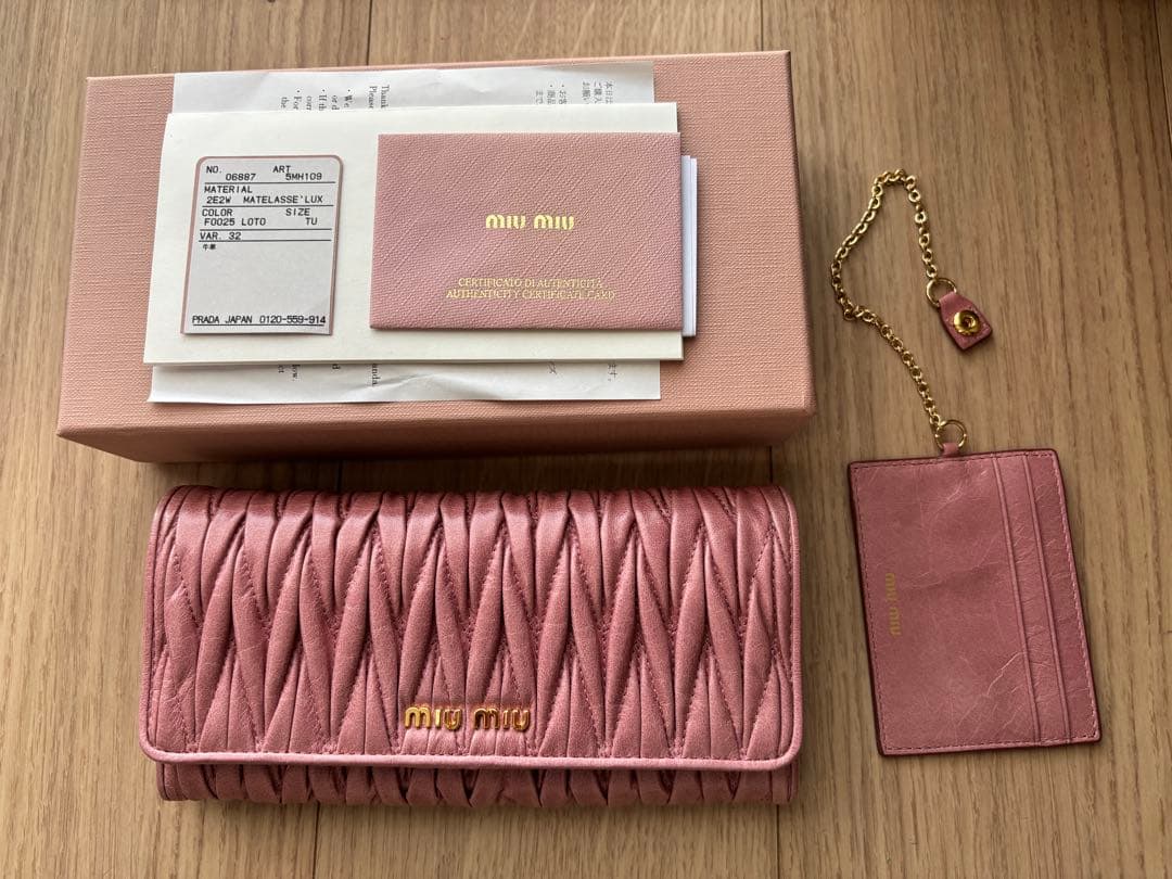 【ニク様】miumiu ミュウミュウ　マテラッセレザー　長財布　パスケース付
