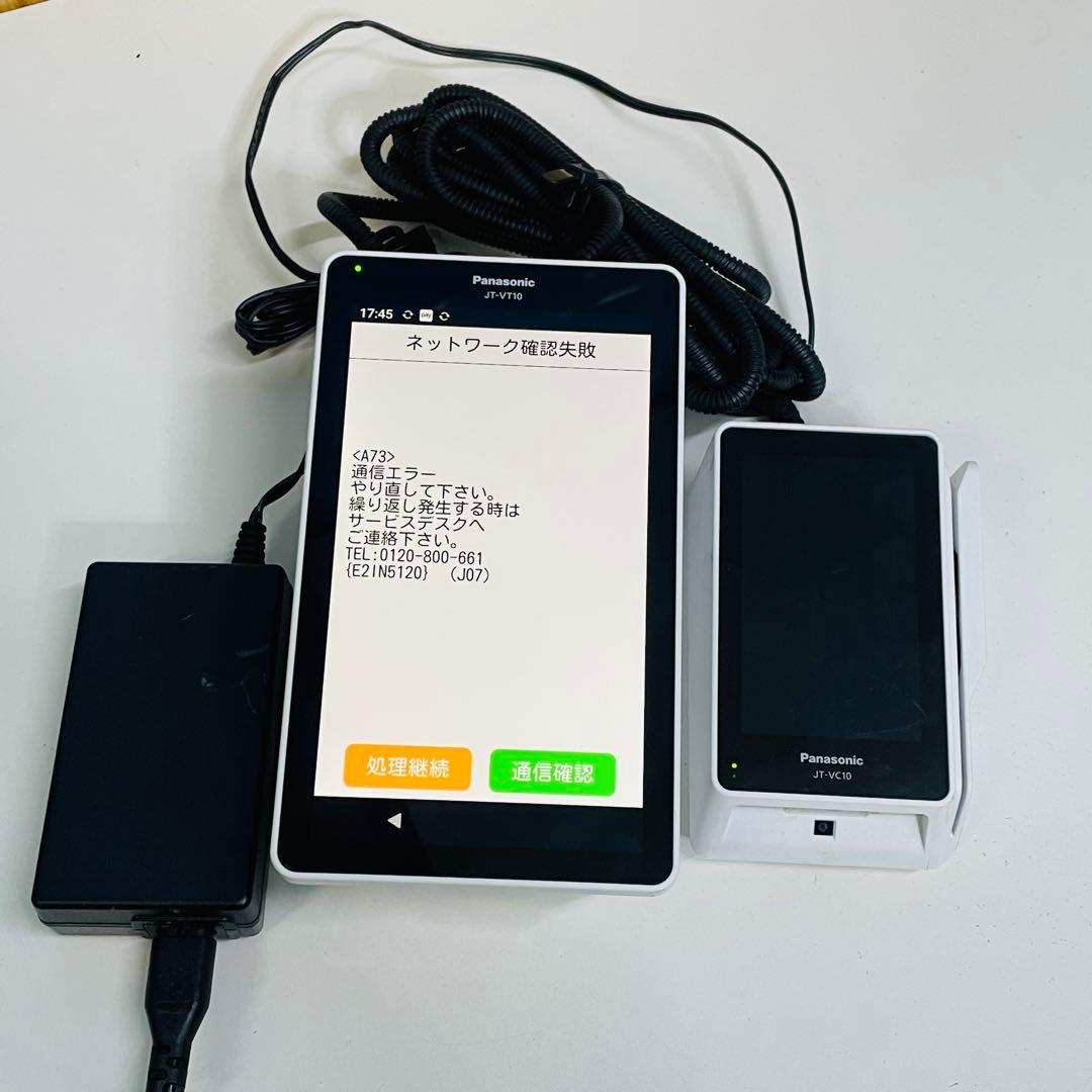 動作確認済み Panasonic JT-VT10/JT-VC10