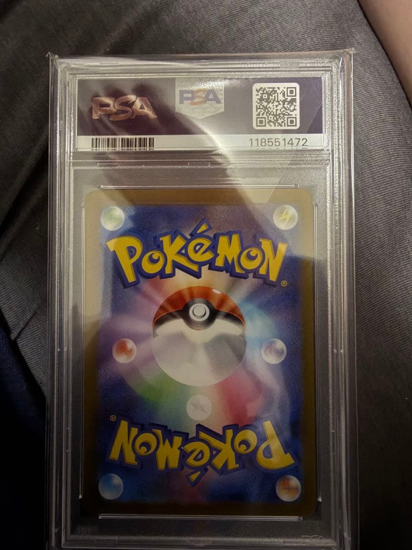 【psa10】サザレ