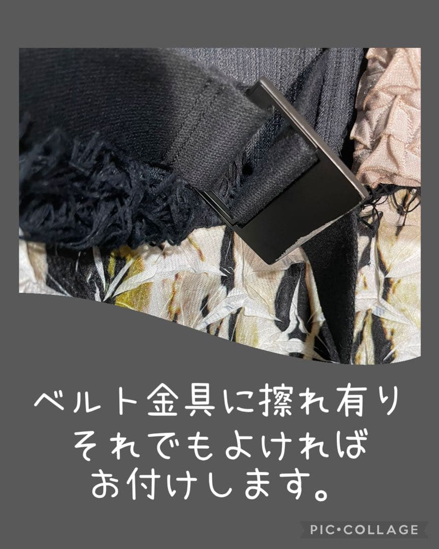 ISSEY MIYAKE 3D 変形パンツ スチームストレッチ イッセイミヤケ