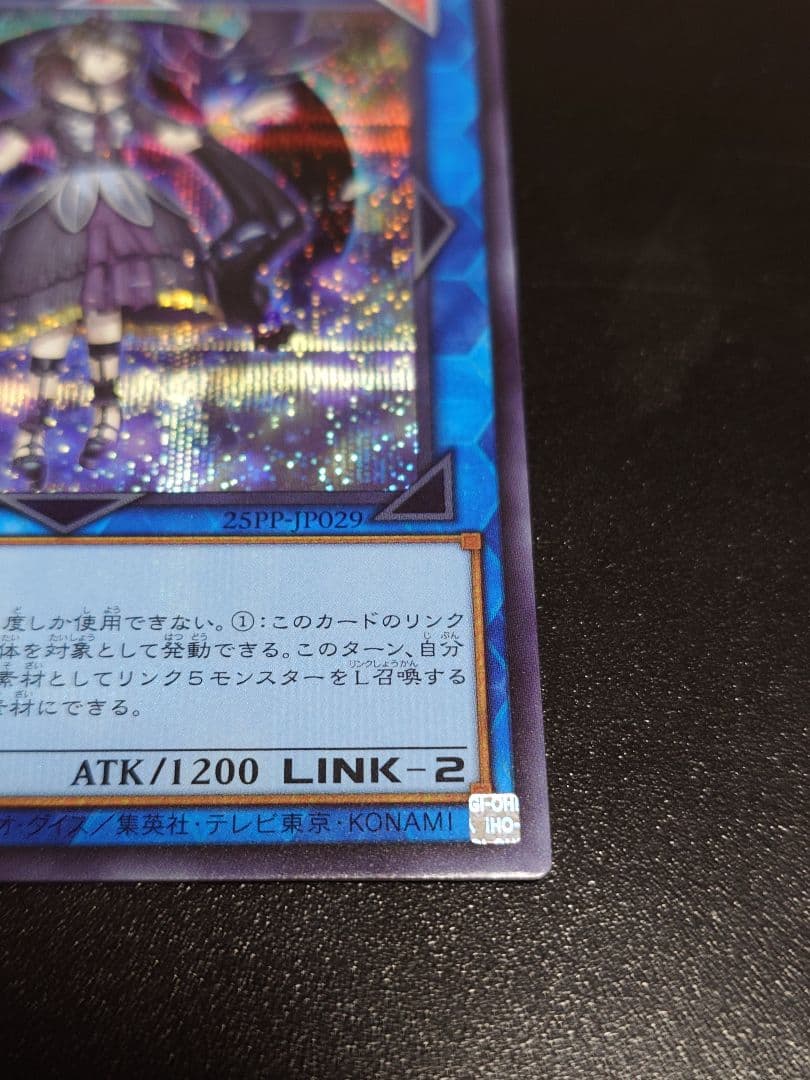 閉ザサレシ天ノ月 サロスナンナ 赤シク レッドシークレット