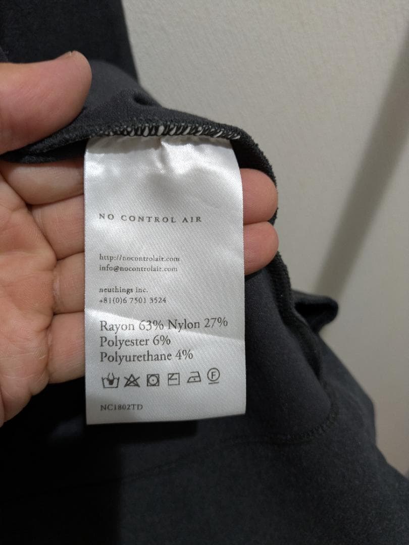 NO CONTROL AIR ノーカラーアウター M グレー