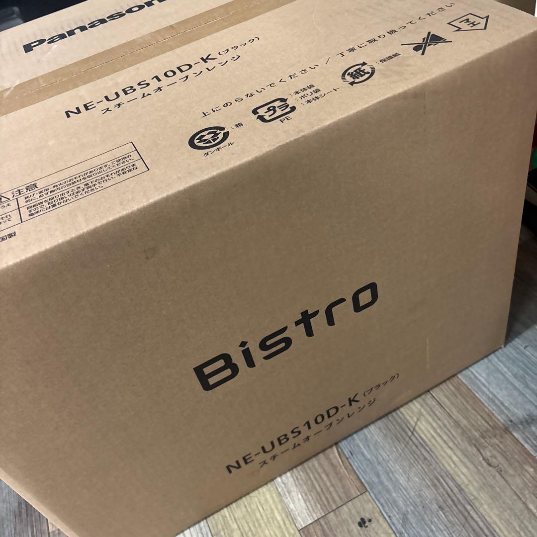 パナソニック ビストロ スチームオーブンレンジ NE-UBS10D ブラック