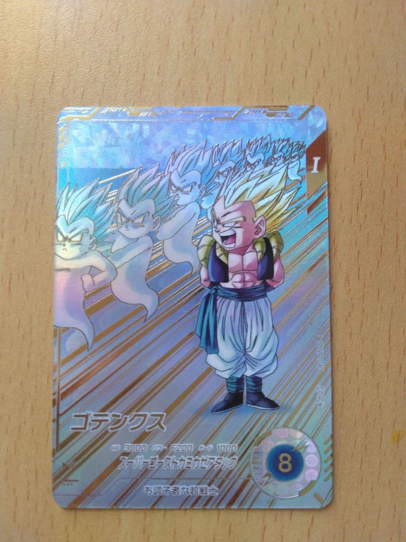 ゴテンクス　sdv6-040パラレル