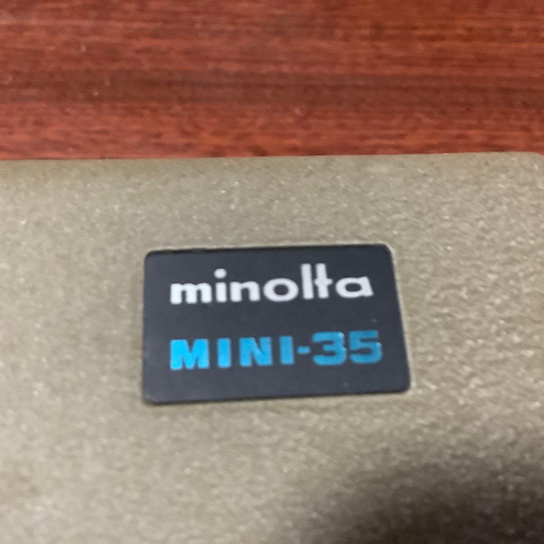 minolta スライド映写機　昭和レトロ