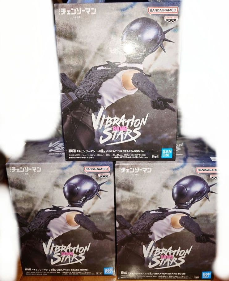 【チェンソーマン】ボム　バイブレーションスターズ　3体セット