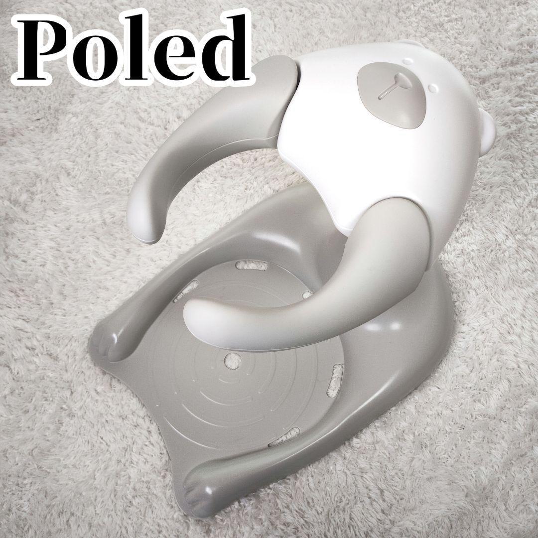 あって良かった✨️ポレッド ハグベアー ベビーバス 補助具 安全 負担軽減