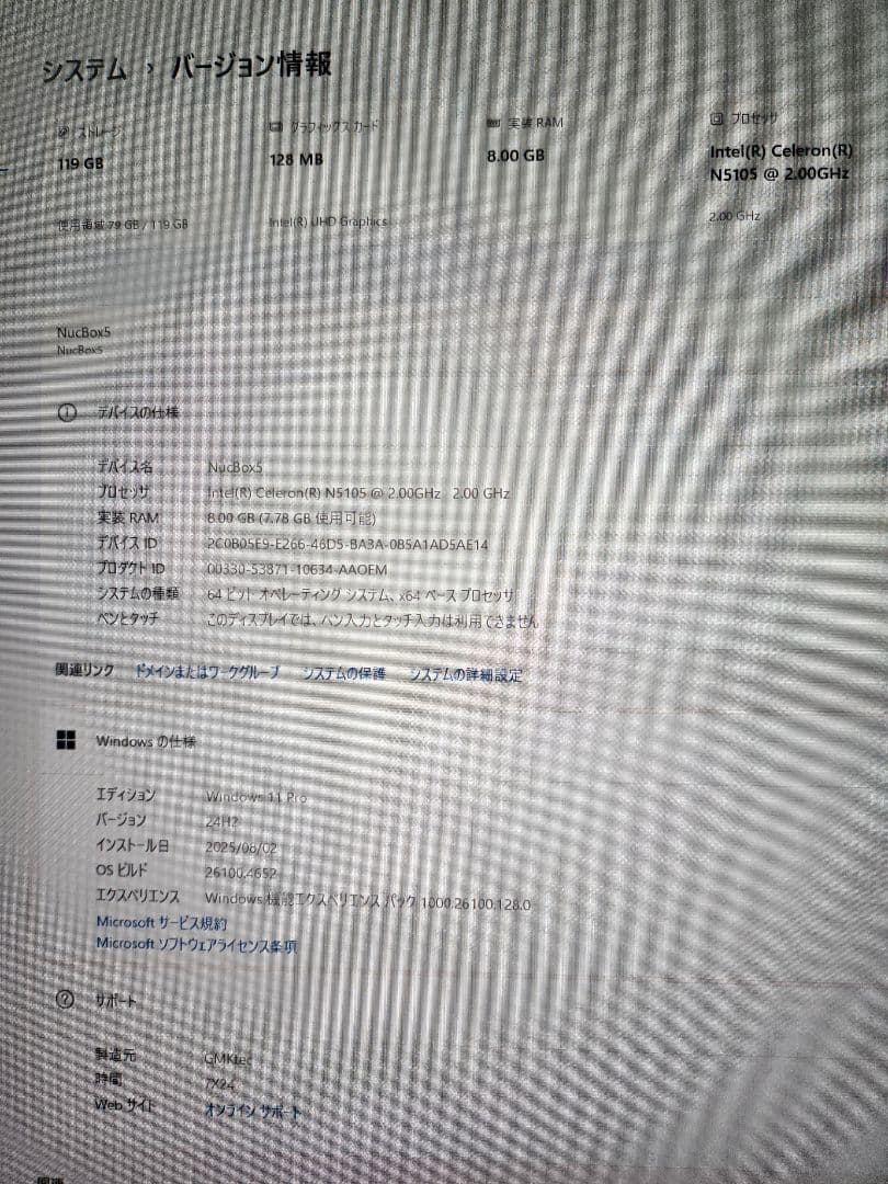 ミニPC GMKtec Nucbox5 Windows11pro 64bit
