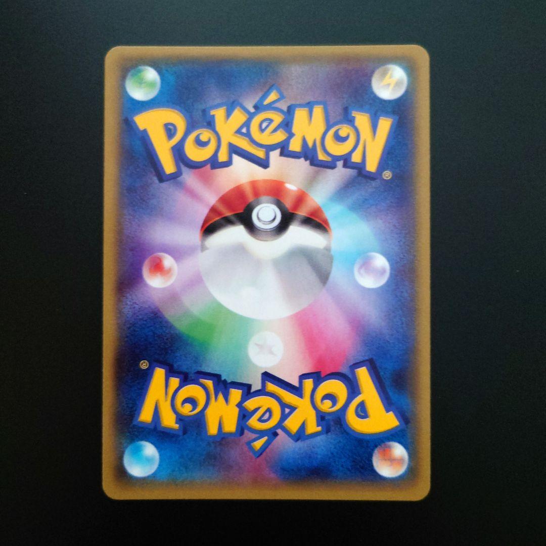 基本草エネルギー　ストライプ　縞　ミラー　XY-P