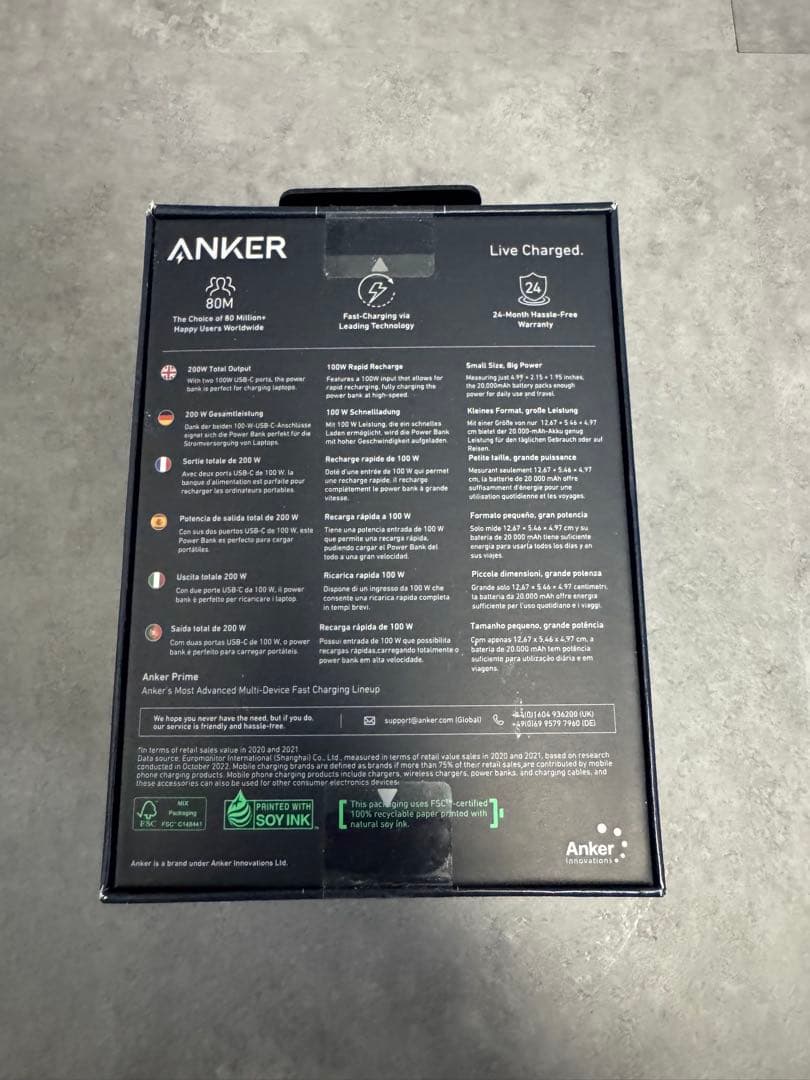 Anker Prime 20000mAh PowerBank+専用充電器付き