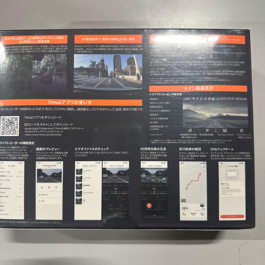 新品70mai Dash Cam 4k A810ドライブレコーダー 前後2カメラ