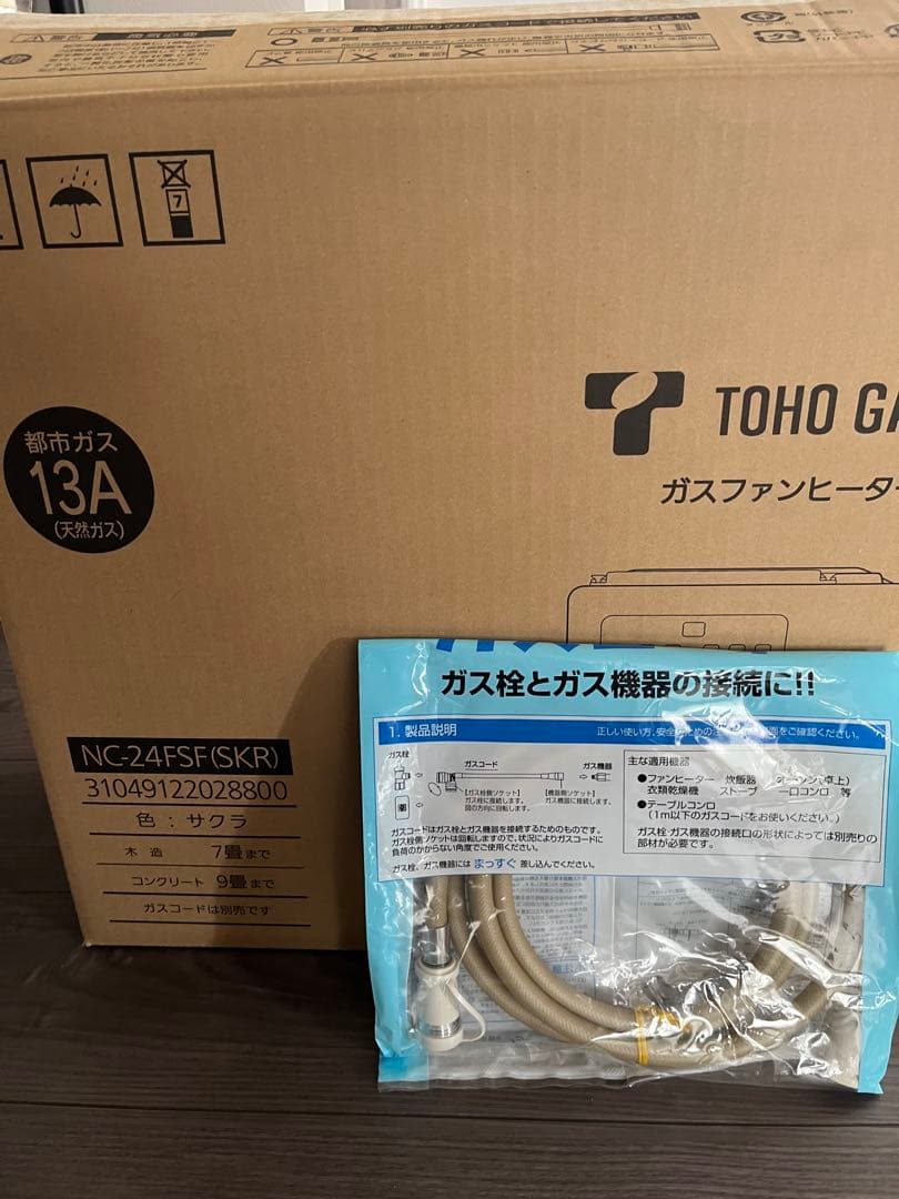 TOHO ガスファンヒーター NC-24FSF(SKR)