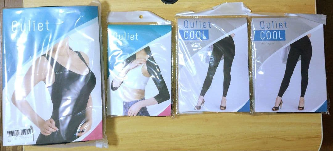 Quliet 4点セット