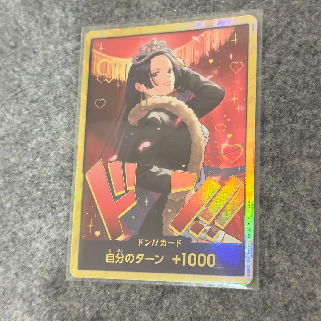 ワンピースカード　ボア・ハンコック 金ドン ヒロインズエディション EB03