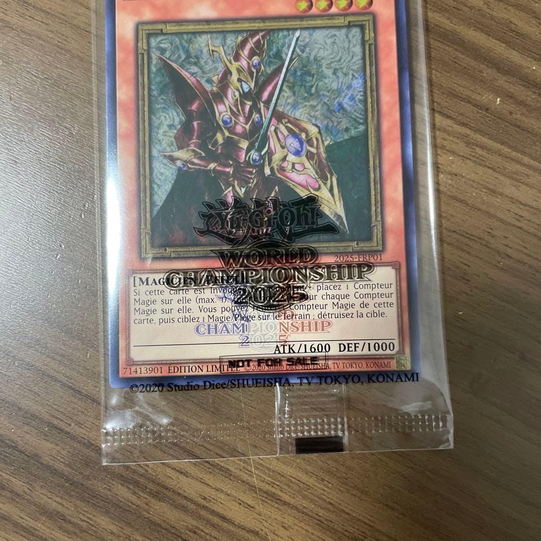 遊戯王 セレブレーション 魔導戦士ブレイカー 未開封