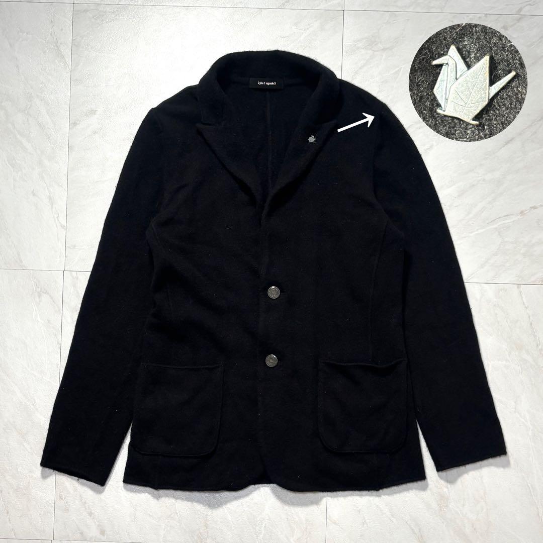 1piu1uguale3 セーブル混 ルイージJK 黒 L 高級素材