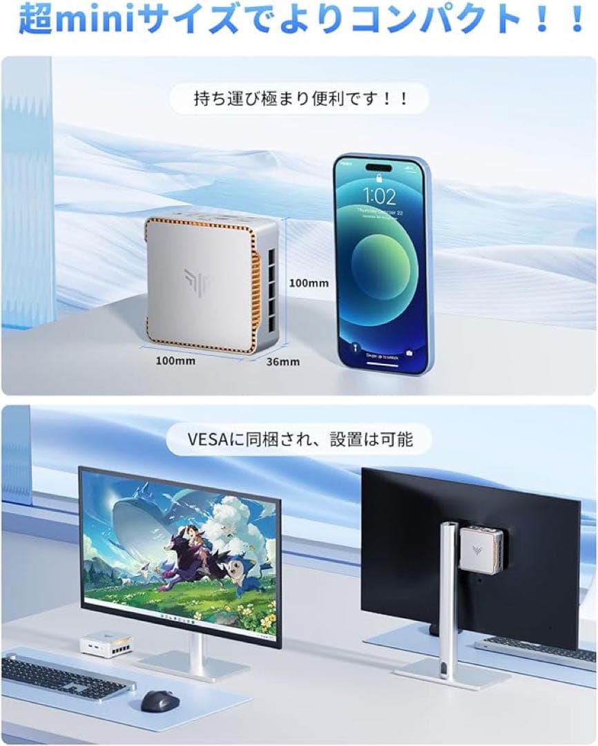 ミニPC Windows11pro 最大3.6GHz 2TBまで拡張可能