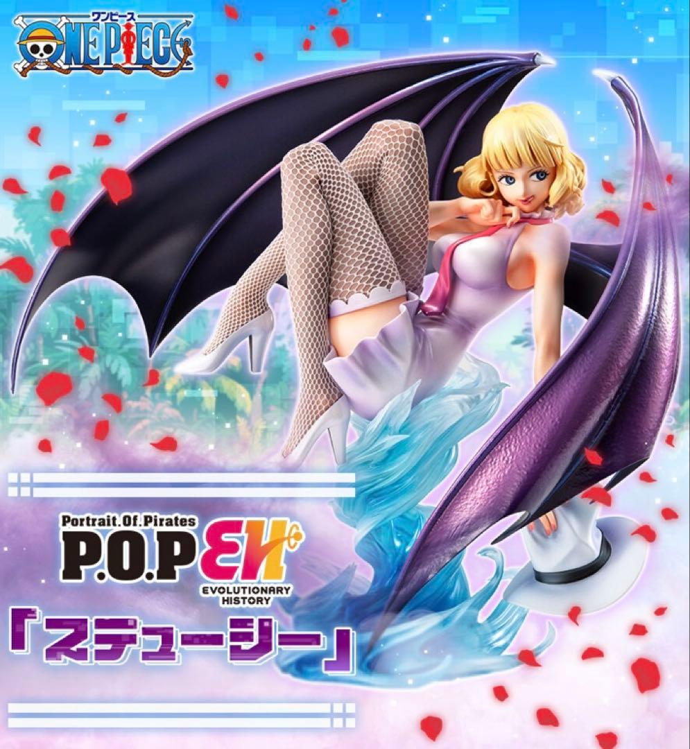 【輸送箱未開封】POP Evolutionary History ステューシー