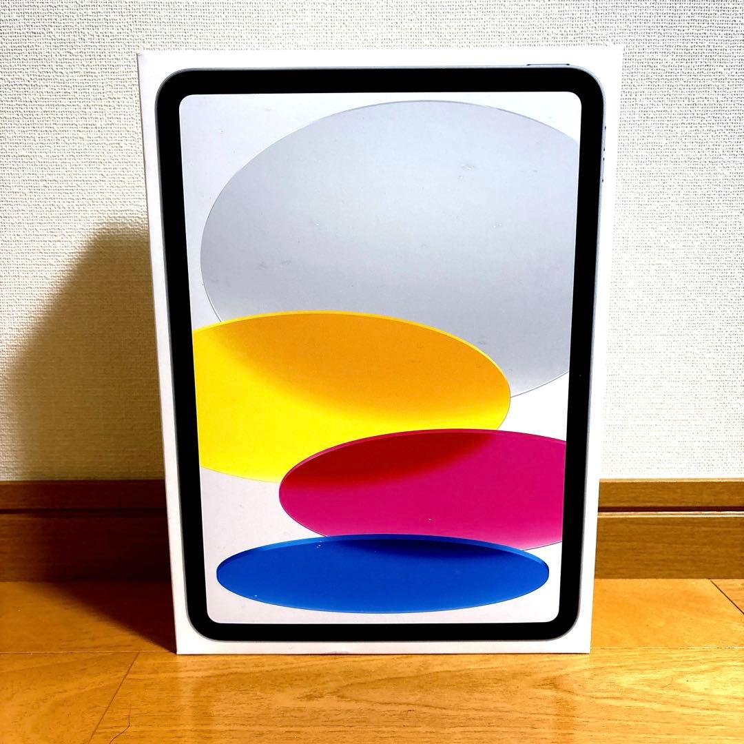 Apple iPad 10.9インチ 256GB第10世代 Wi-Fi 新品