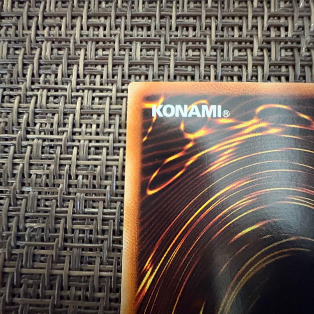 遊戯王 究極完全態グレートモス　レリーフ