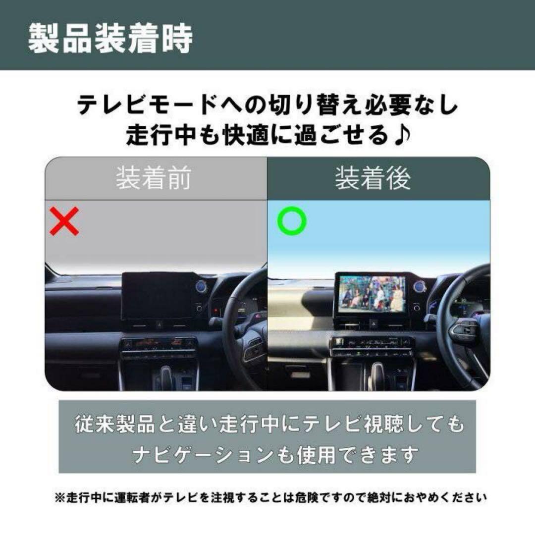 ミエーテレ　テレビキャンセラー　OBD LCAエラー対応　アルファード 40系