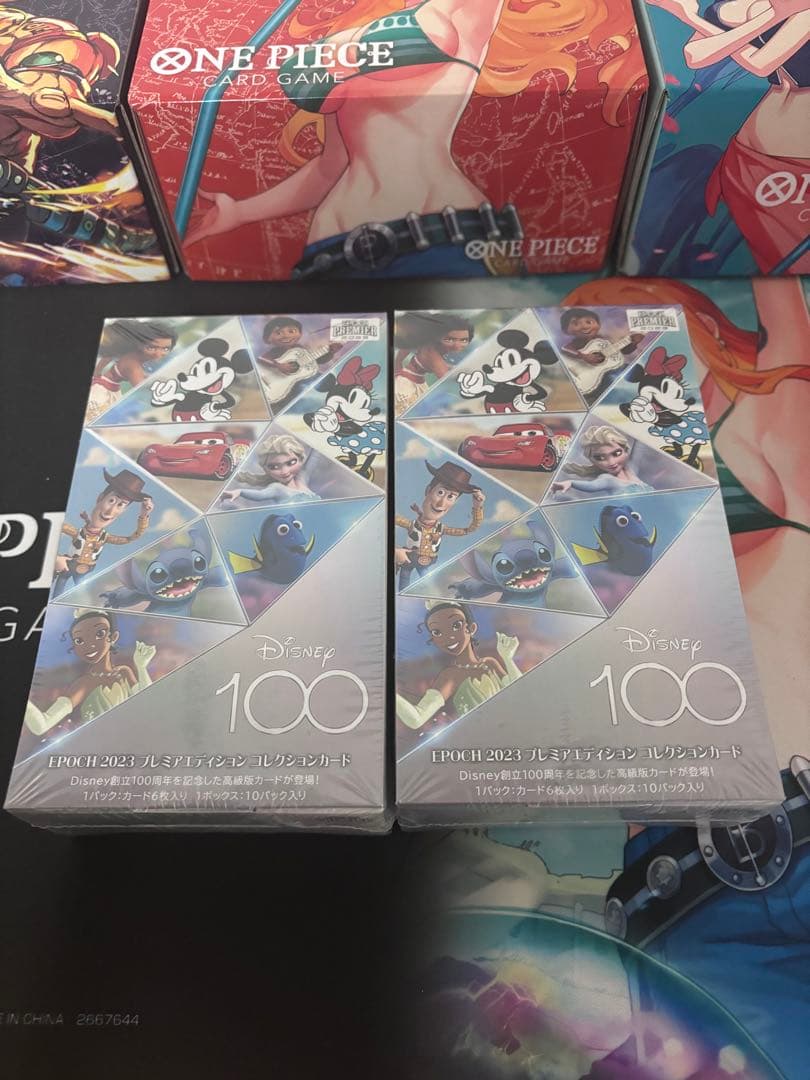 EPOCH 2023 プレミアムエディション コレクションカード