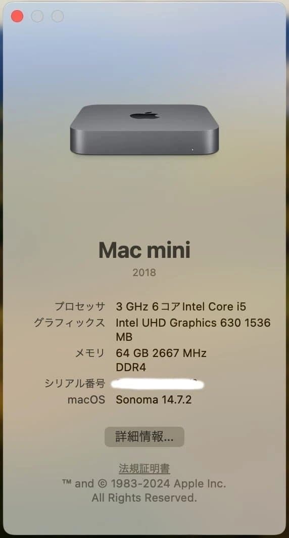 Macデスクトップ Mac mini 2018 i5 3.0Ghz ram64G SSD512G