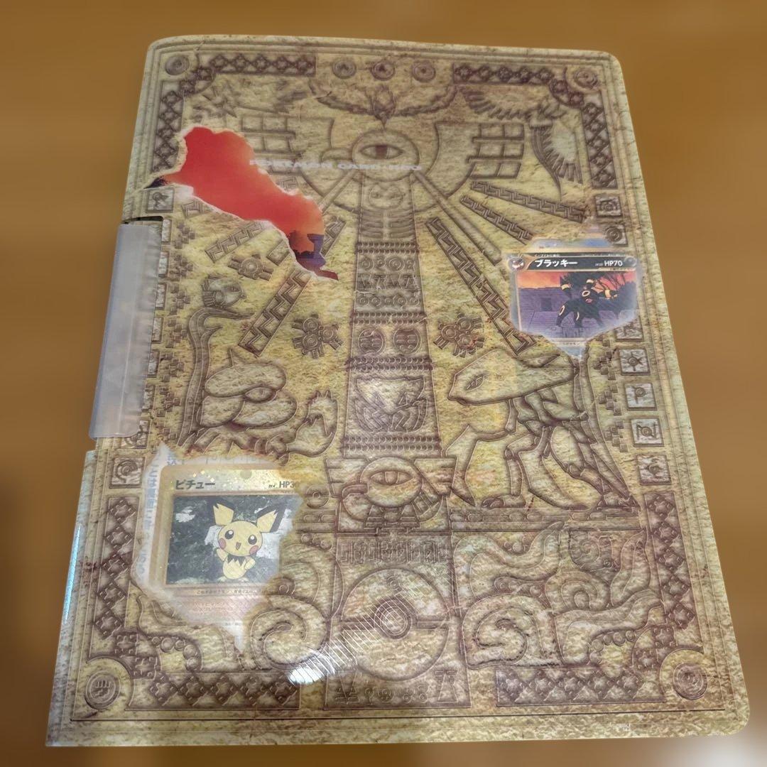 ポケモンカードneo プレミアムファイル2