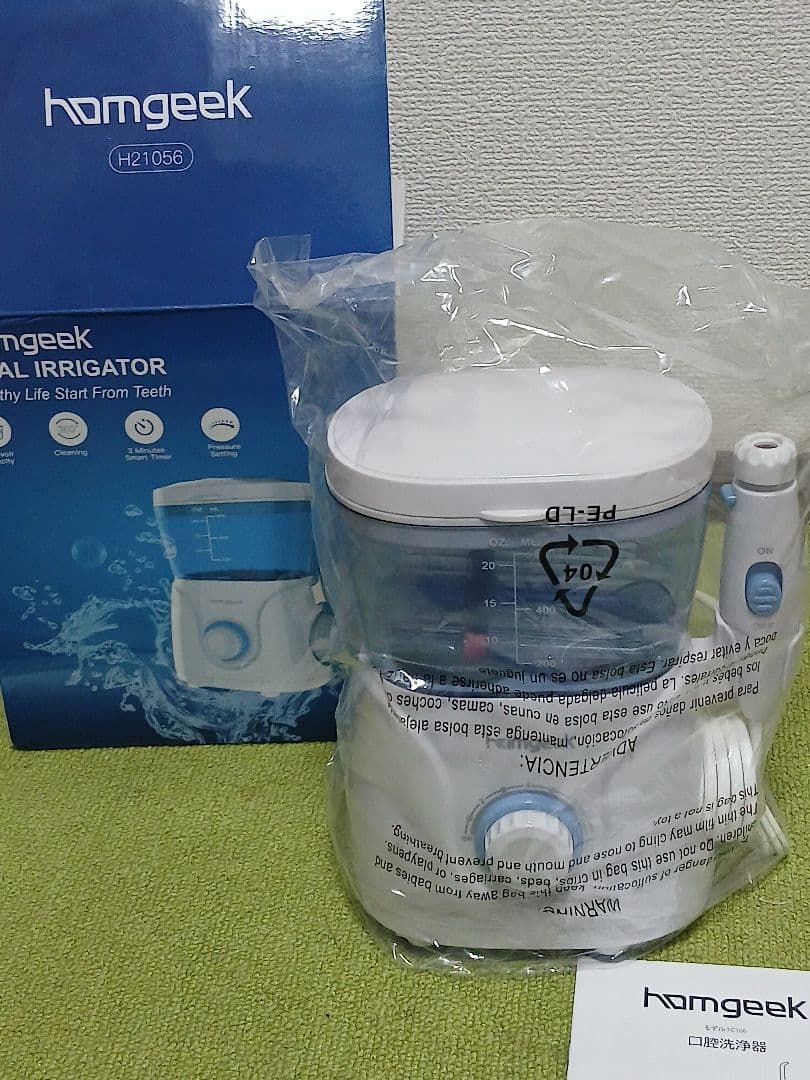 homgeek H21056 Oral IRRIGATOR ジェットウォッシャ―