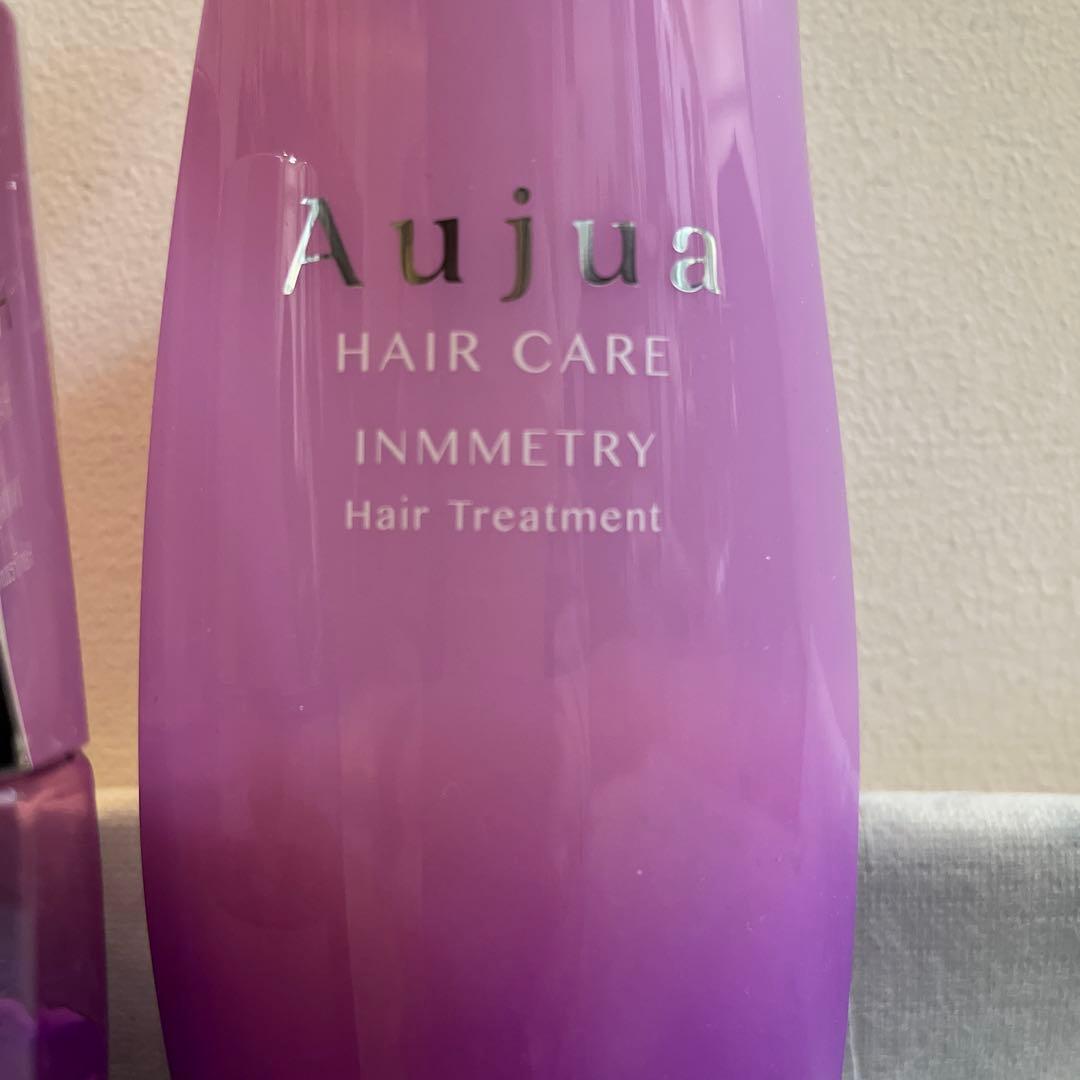 ミルボン　Aujua inmmetry シャンプー　トリートメント　セラム