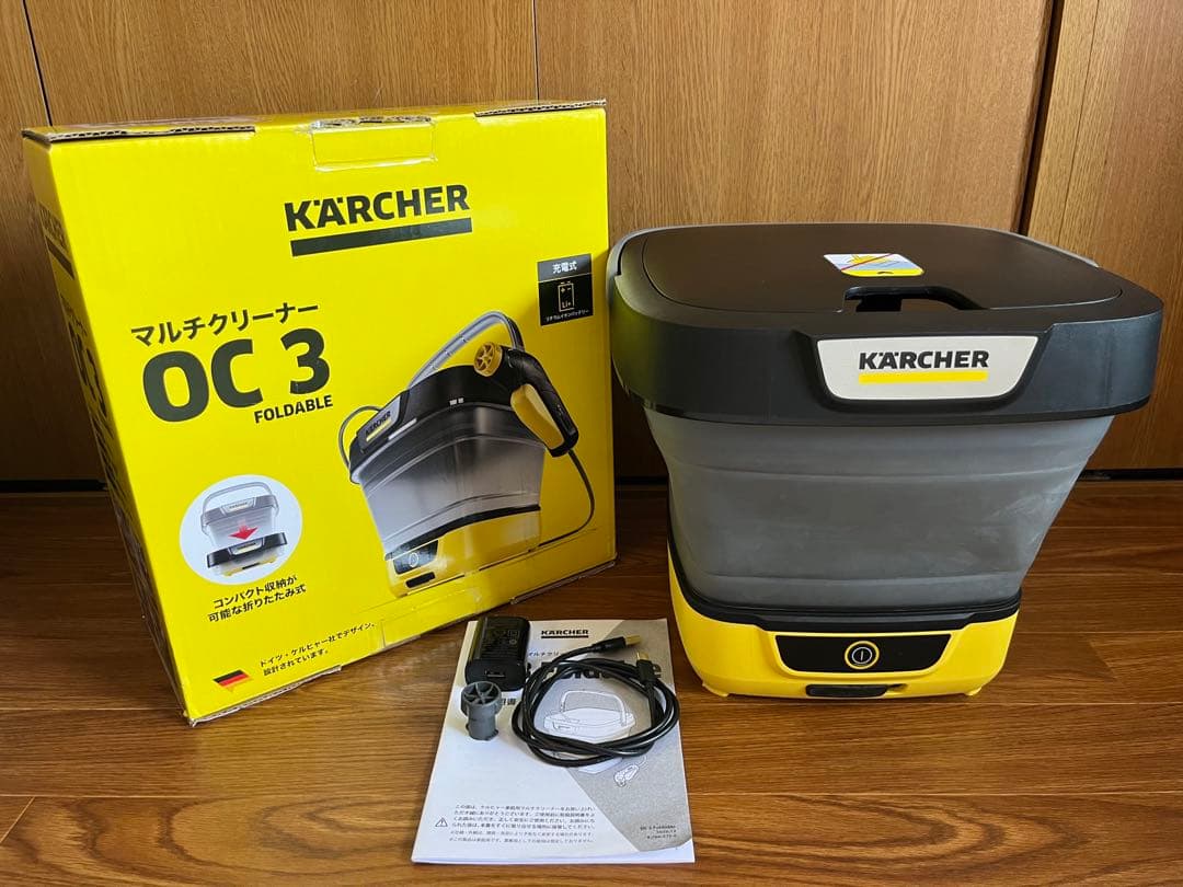 ケルヒャー マルチクリーナー OC3 Foldable