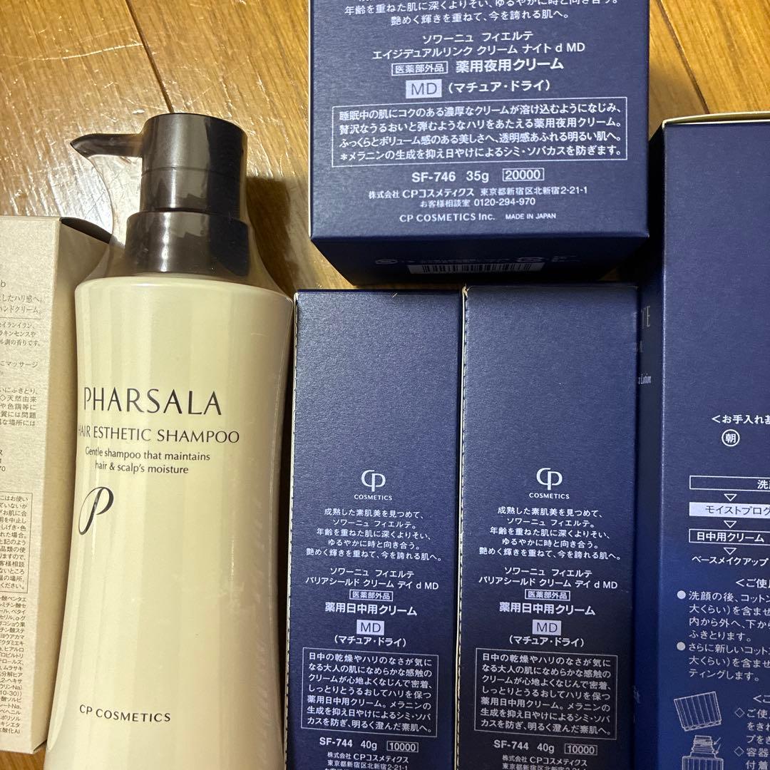 トライアルセット・サンプル CP