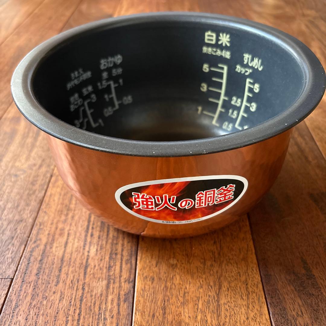 パナソニック Panasonic 炊飯釜 強火の銅釜 炊飯器用