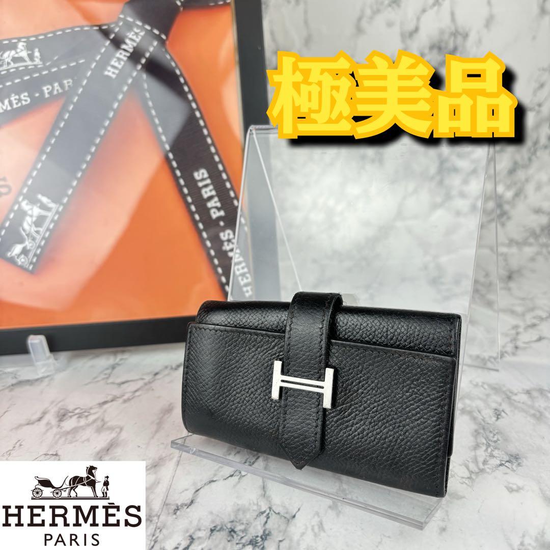 92 HERMES エルメス　べアン　キーケース　J刻印