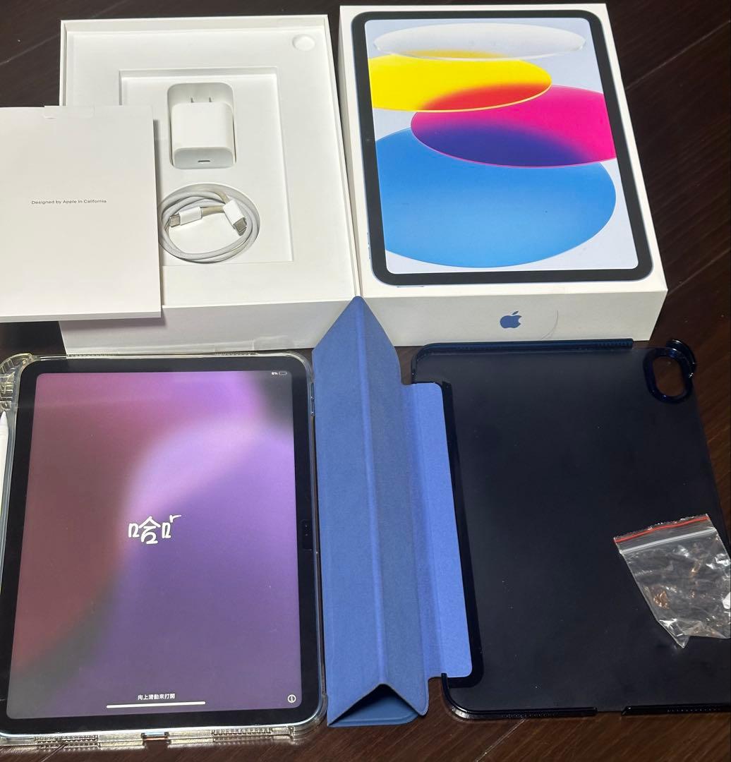 Apple iPad 10.9インチ ブルー 本体 10世代　64gb Wifi