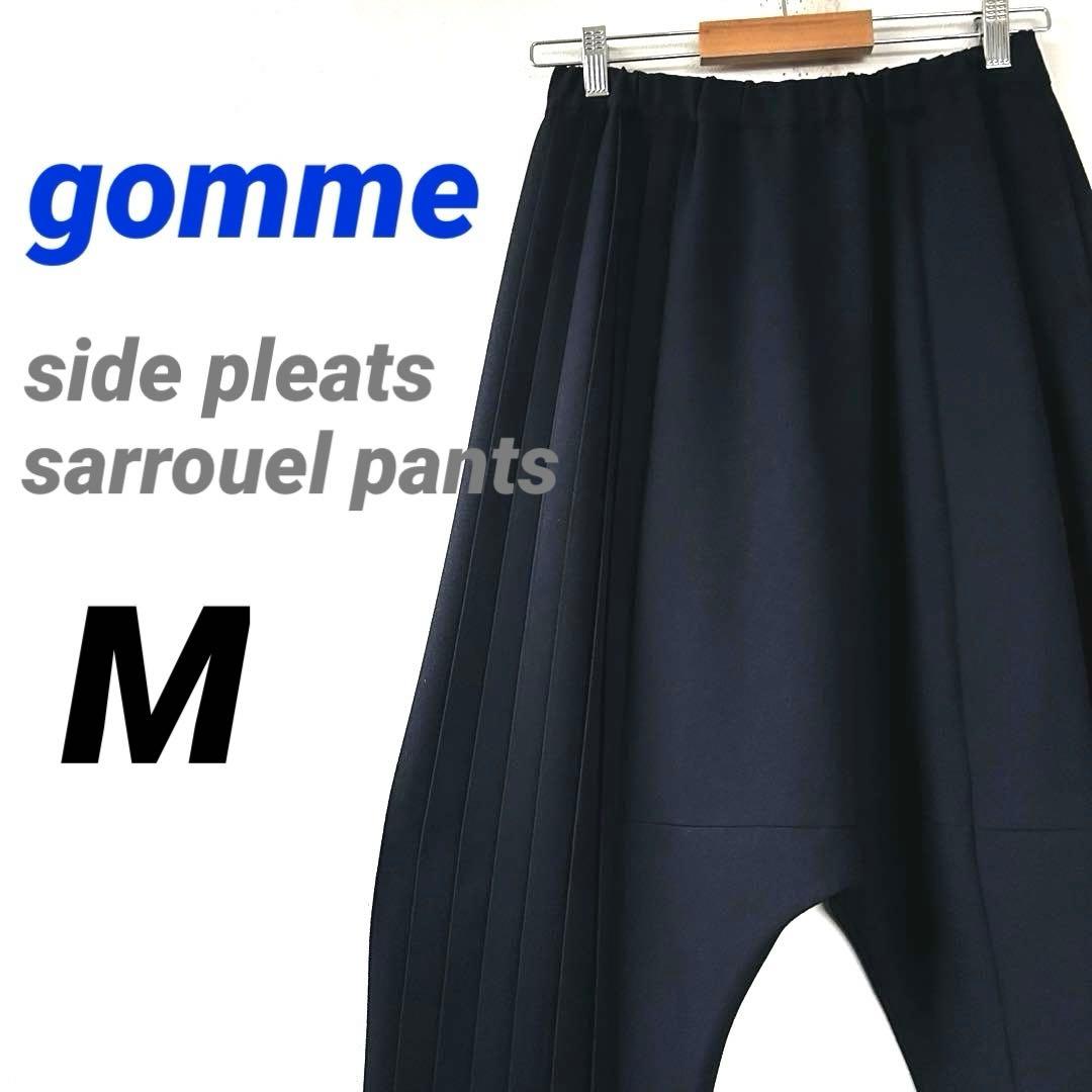 【匿名配送】gomme ゴム サイドプリーツ サルエルパンツ 紺 アシンメトリー