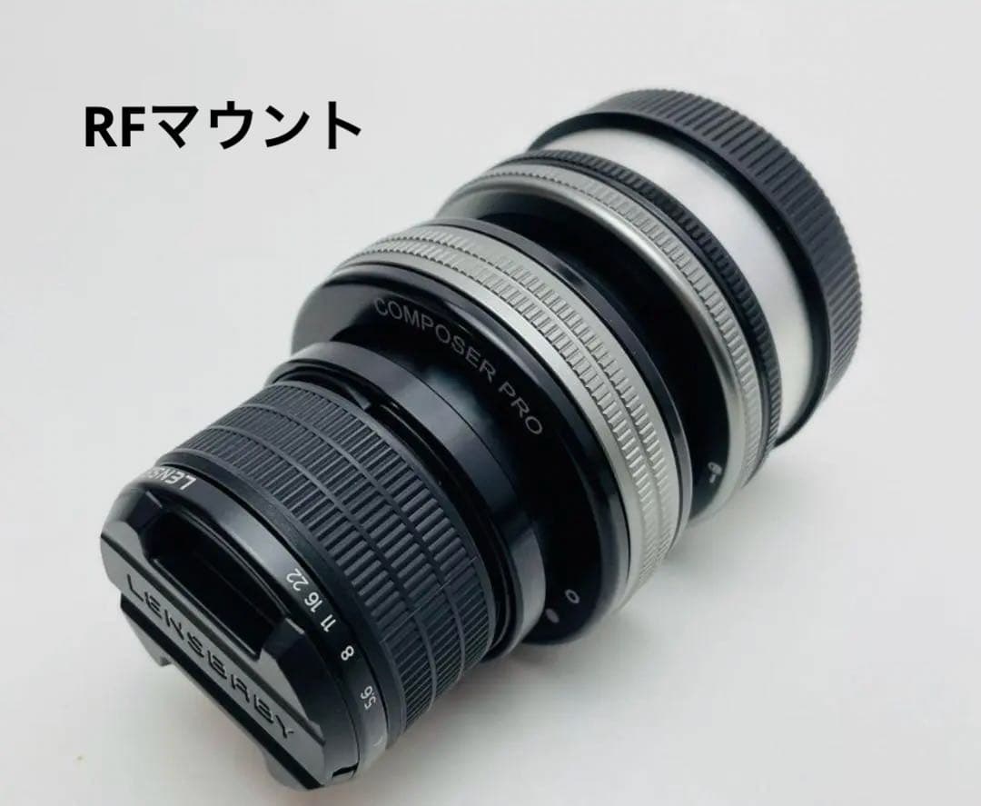 LENSBABY コンポーザー プロII Edge 80 キヤノン RFマウント