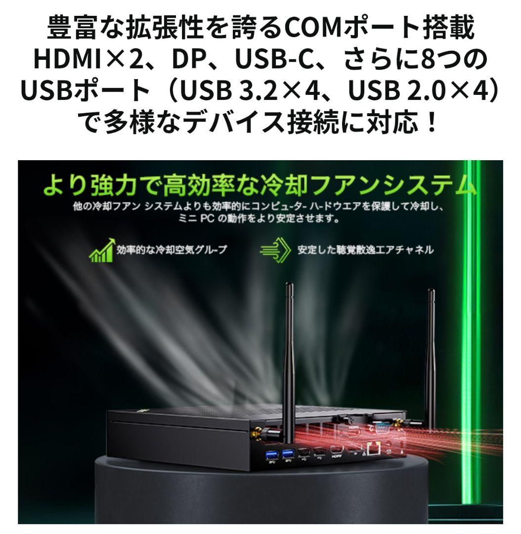 第13世代　Core i9-13900 DDR5 64GBメモリ SSD1TB