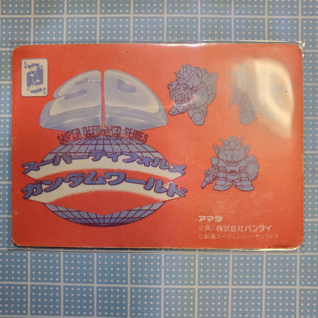 SDガンダム　PPカード　アマダ　武者ガンダム　ジョニーライデン ザクII