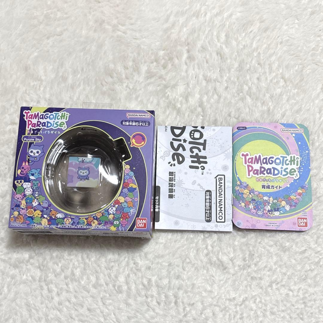 バンダイ　たまごっちパラダイス パープルスカイ　お世話