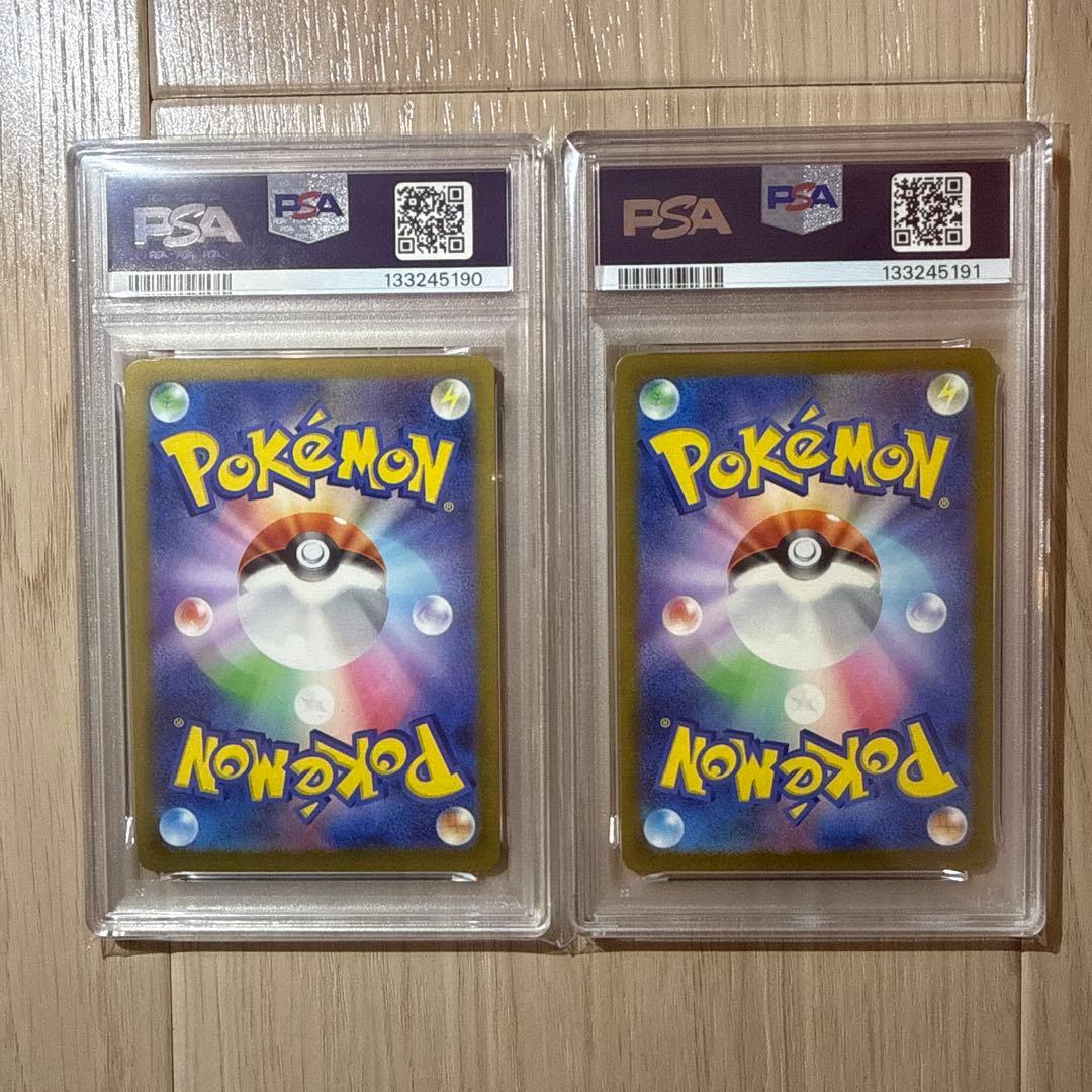 PSA10 ピカチュウ プロモ げきとうスパーク 連番ワンオーナー品