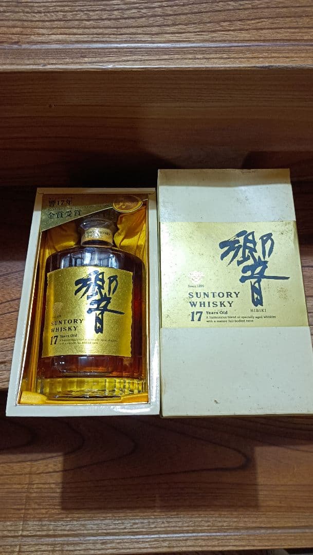 サントリー 響 17年 ゴールドラベル