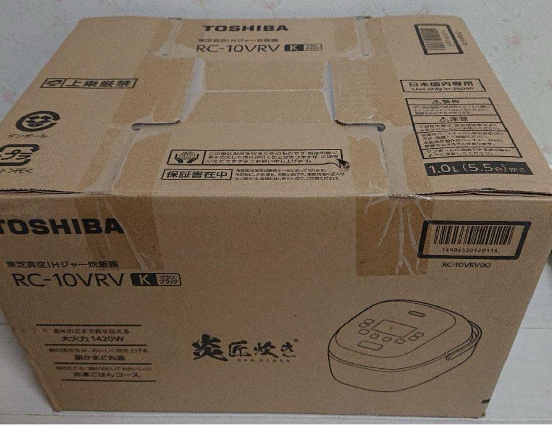 東芝　TOSHIBA 炊飯器 5.5合 炎匠炊き 真空IH RC-10VRV-K