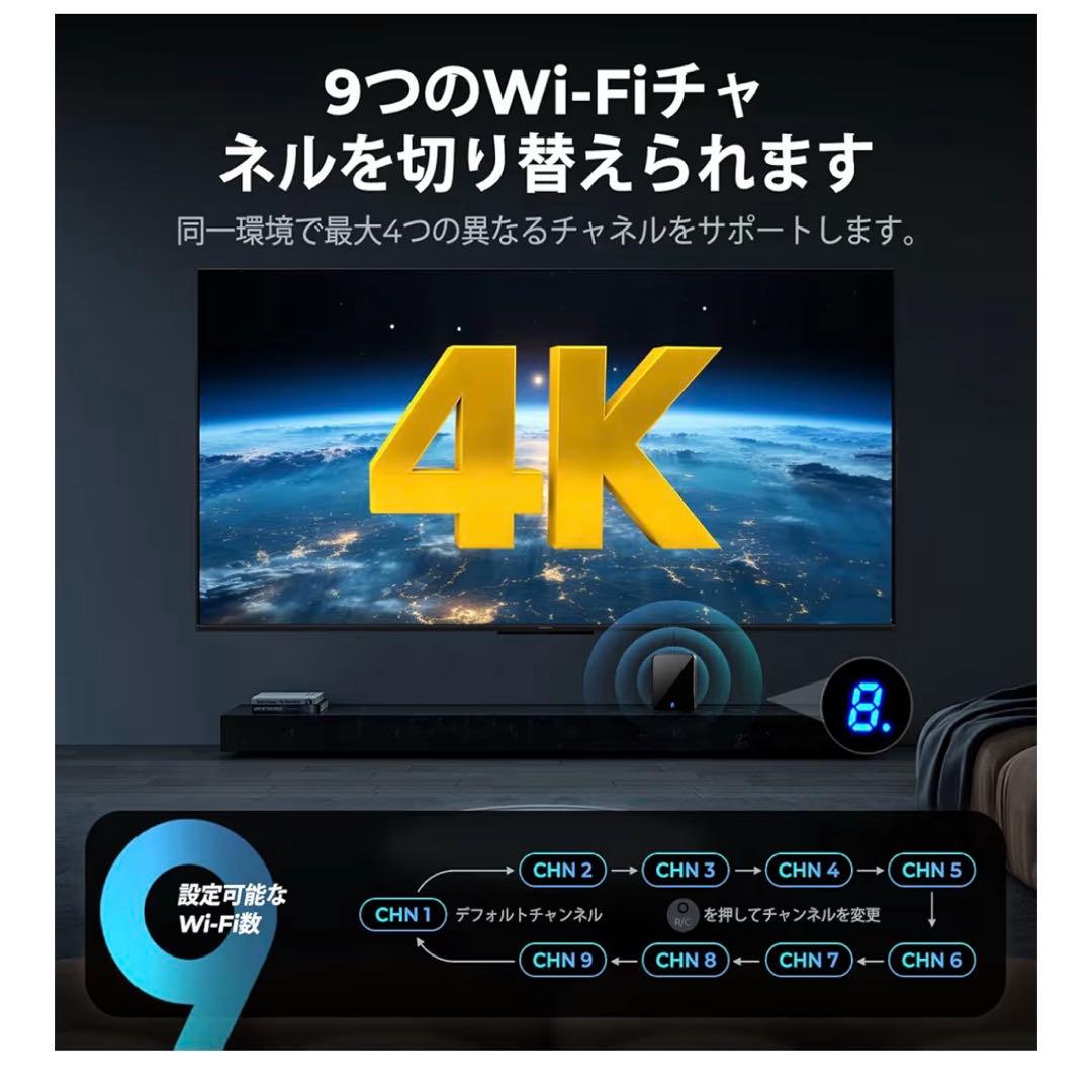 4K ワイヤレスHDMI 送受信機セット 無線 HDMI 120m 5GHz