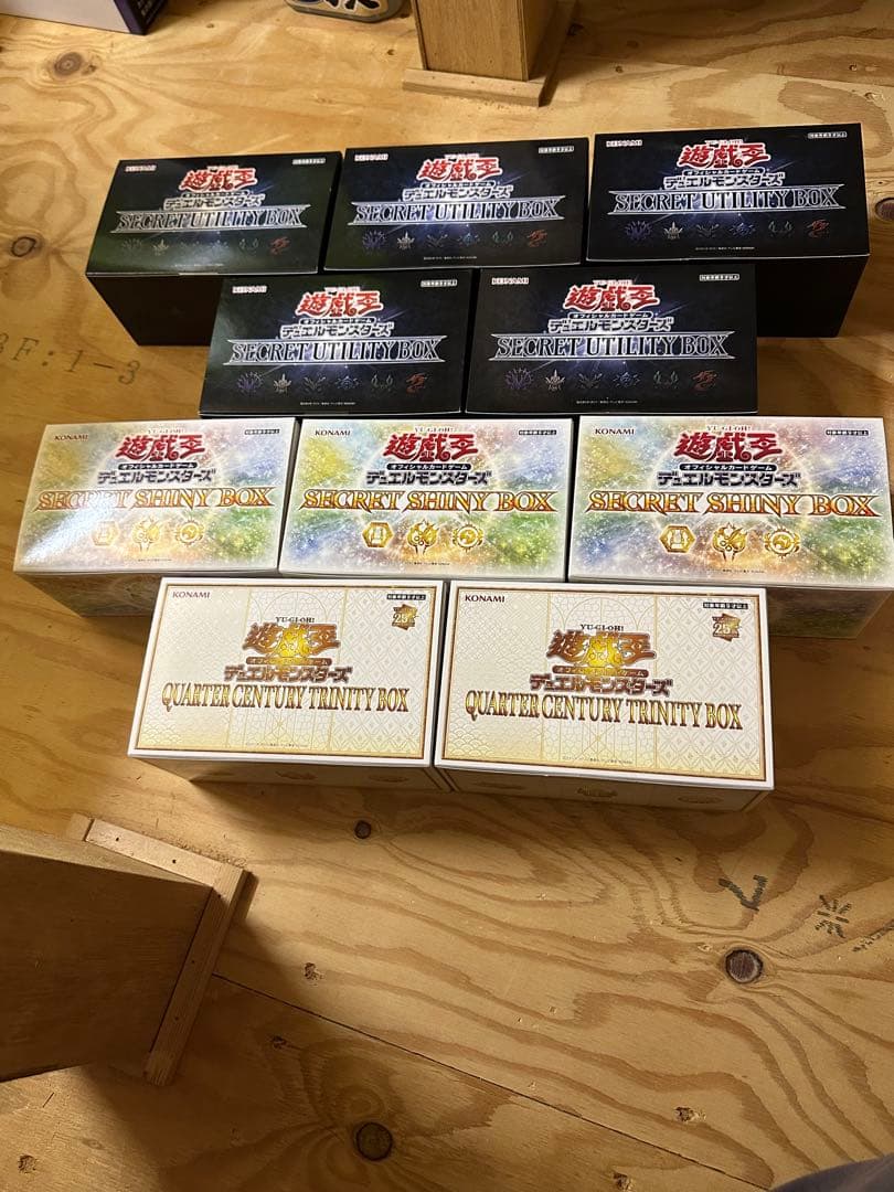 『新品未開封』遊戯王OCG BOXまとめ売り