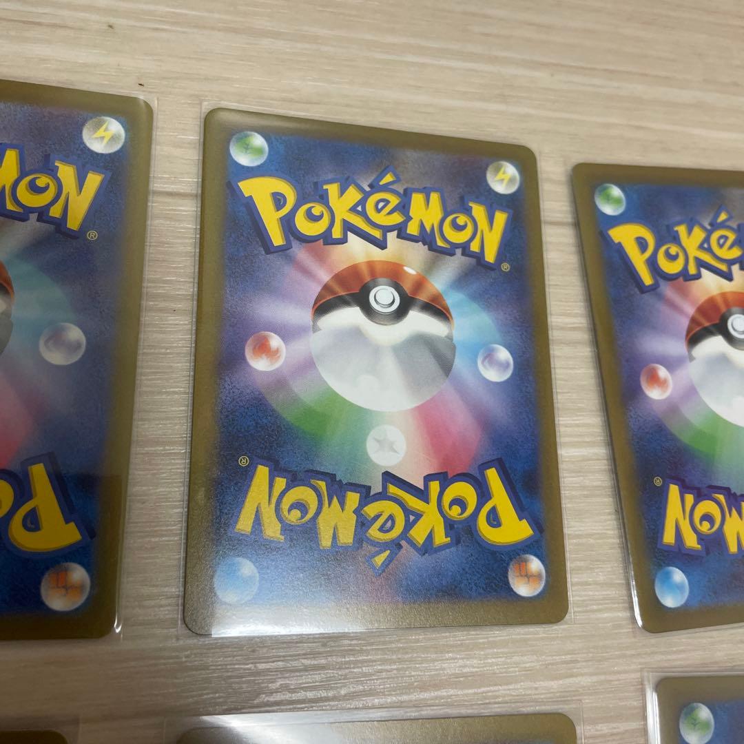 ポケカ　マスボ　9枚セット