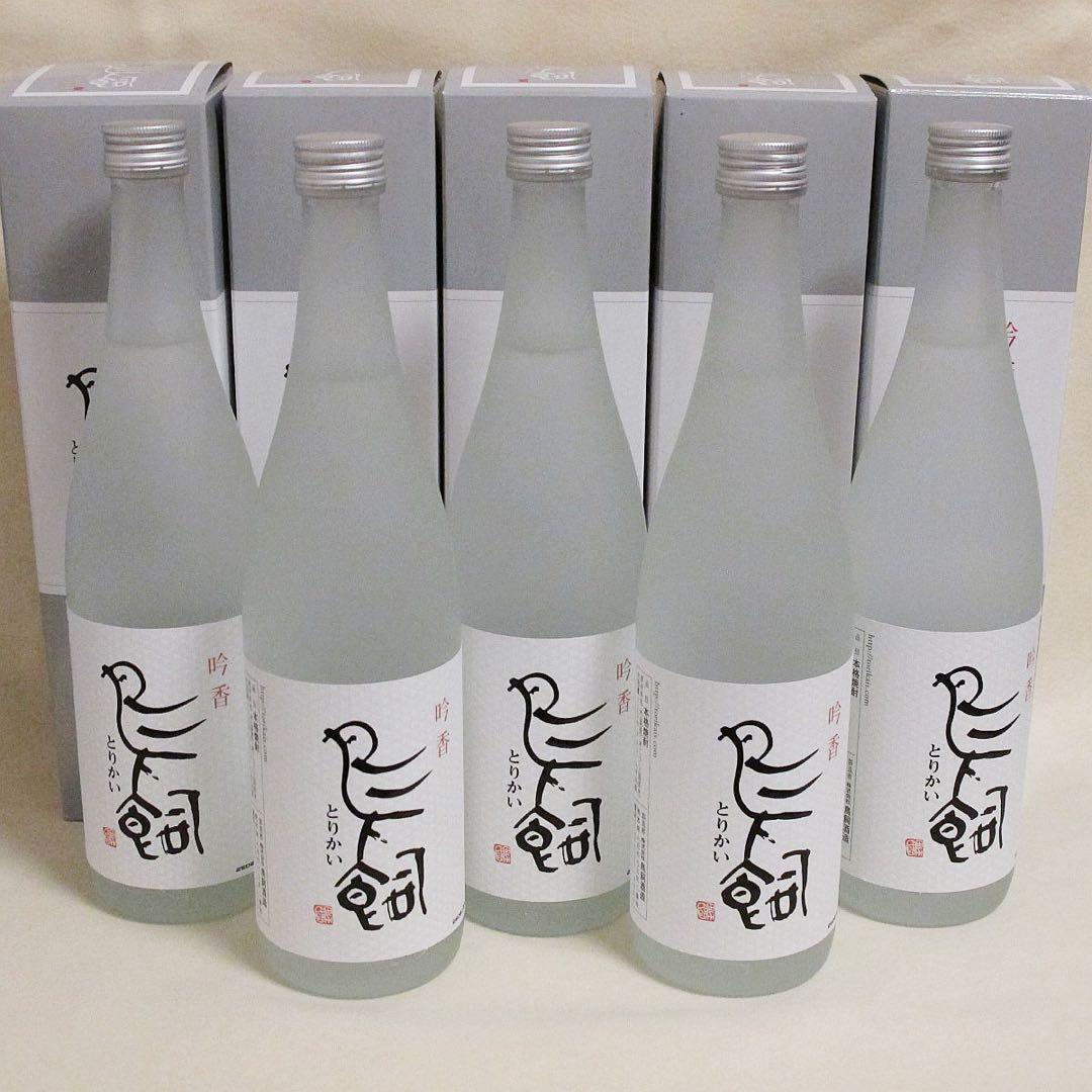 吟香 鳥飼　とりかい 5本セット 焼酎