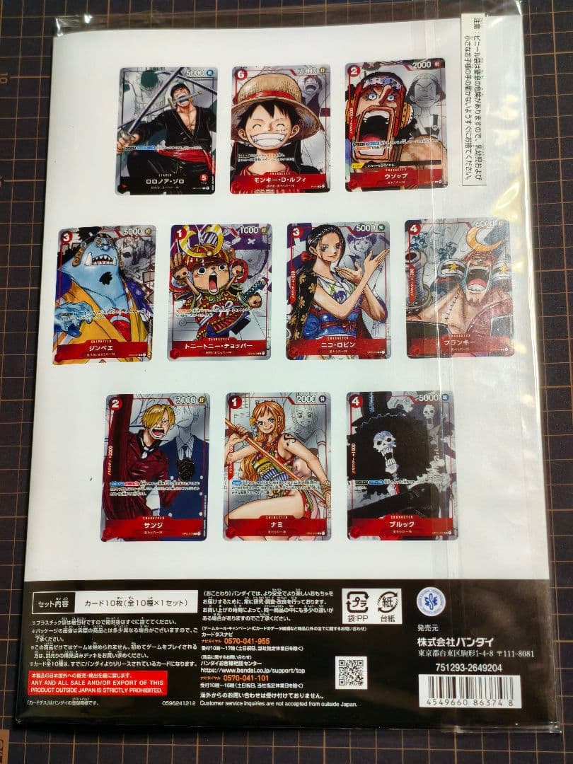 【外袋やぶれ】　プレミアムカードコレクション 25周年エディション