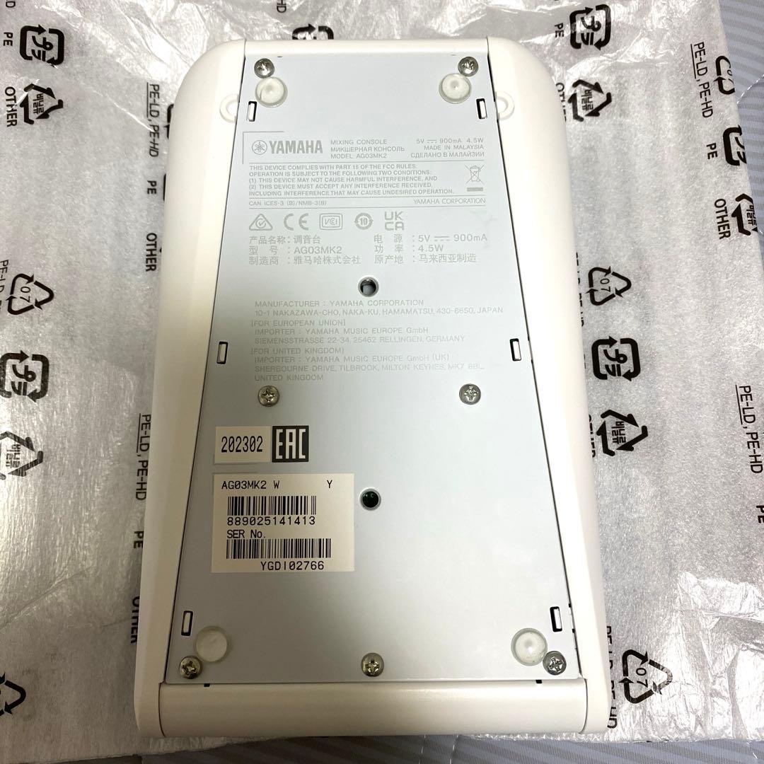 YAMAHA AG03 MK2/オーディオインターフェース/ミキサー