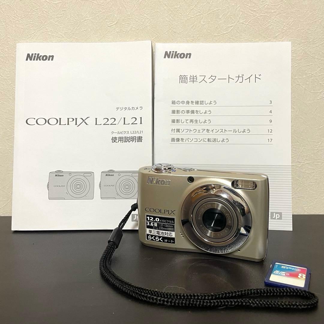 【美品・動作確認済】ニコン COOLPIX L22 取説ガイド付き　単3電池仕様